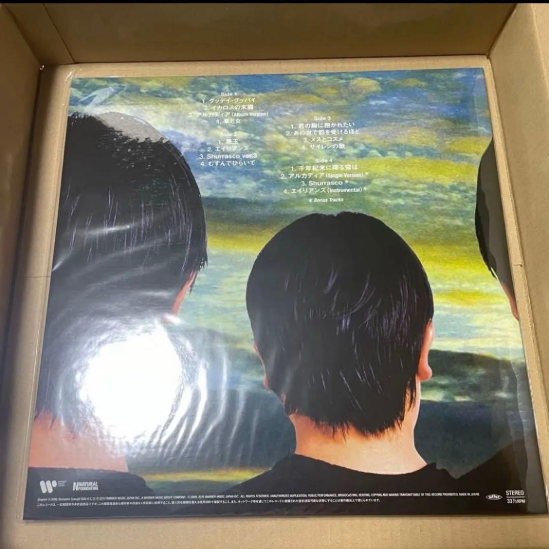 キリンジ 3レコード 新品未使用 完全生産限定盤 2LP アナログ