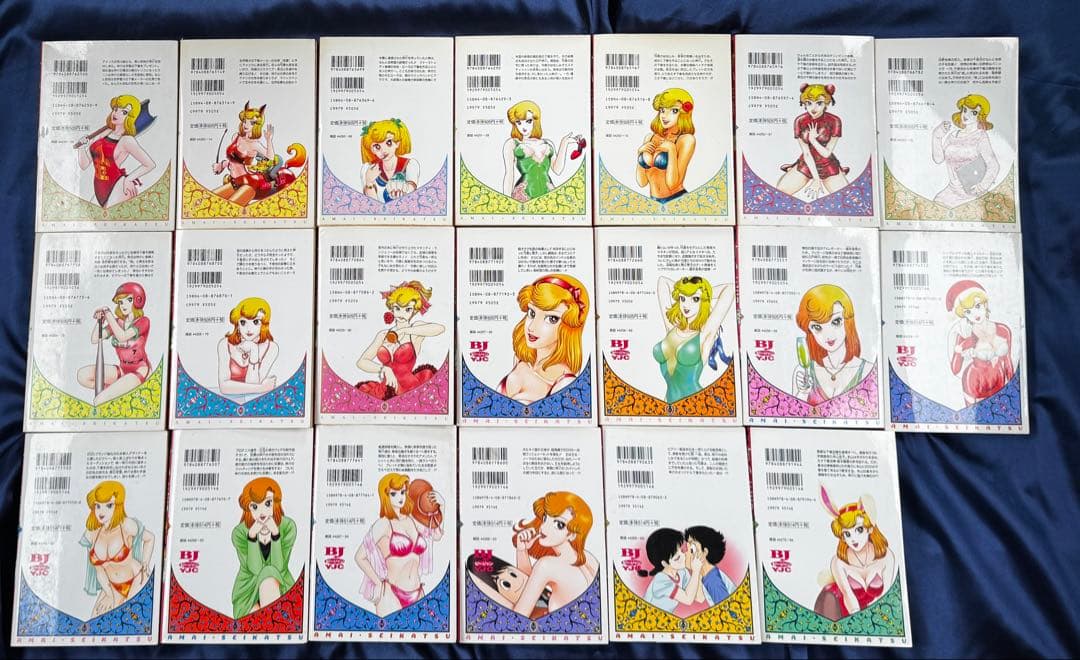 全巻セット　甘い生活 1〜40　40冊 2nd season 17冊セット　初版