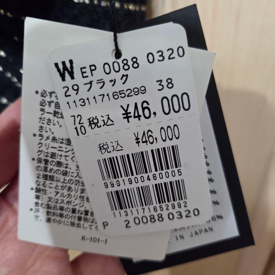 【新品未使用】ヤマダヤ Aga GIOLICAツイードジャケット