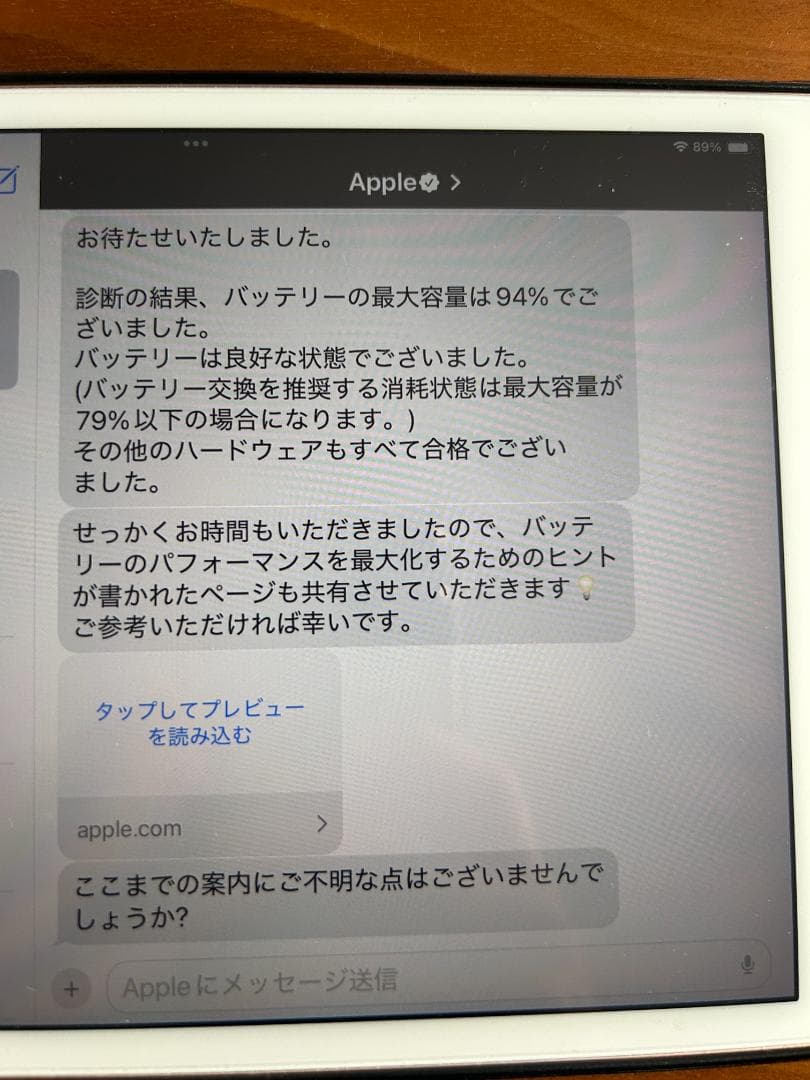 iPad mini 第5世代 本体 ゴールド