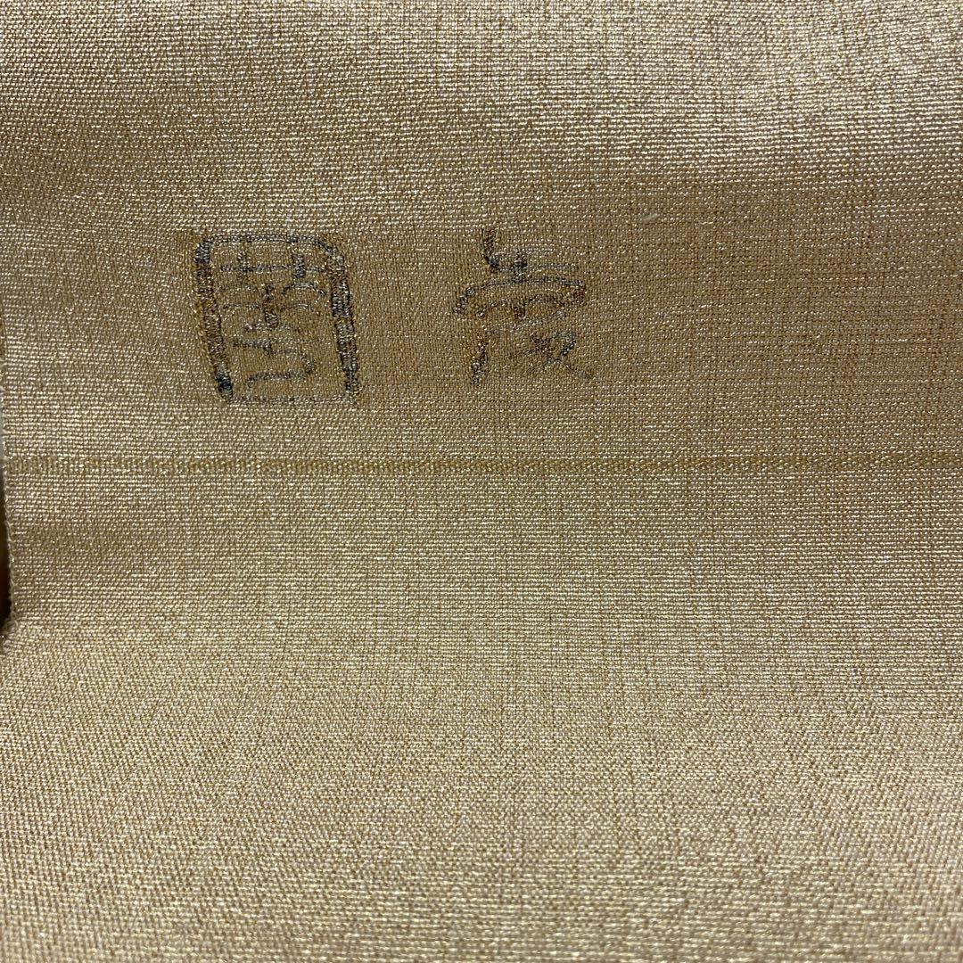 【M10】大幅値下げ‼︎ 極上品　太鼓柄袋帯 孔雀 正絹✨未使用品