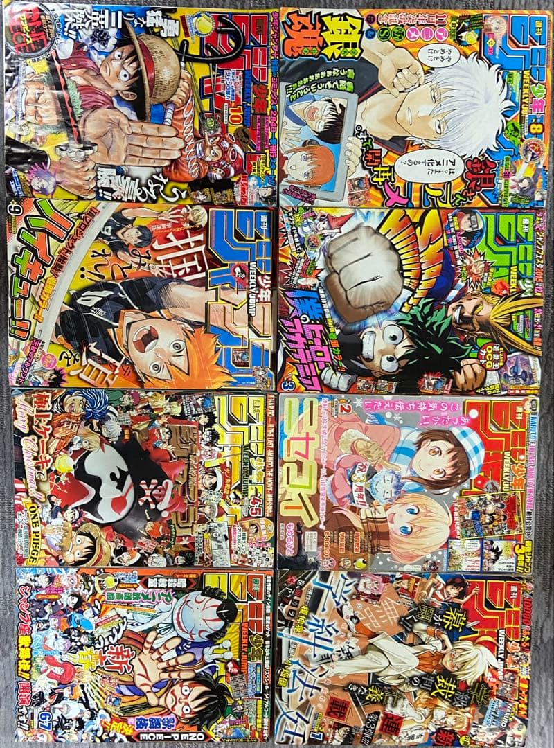 週刊少年ジャンプ　2015年　まとめ売り　37冊