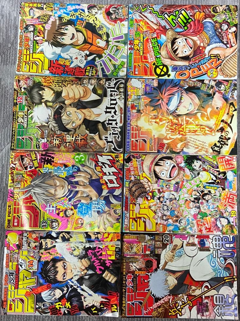 週刊少年ジャンプ　2015年　まとめ売り　37冊