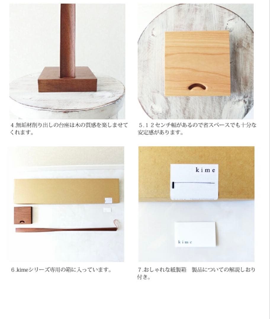 【新品】【未使用】kime ブランド靴べら　ウォルナット