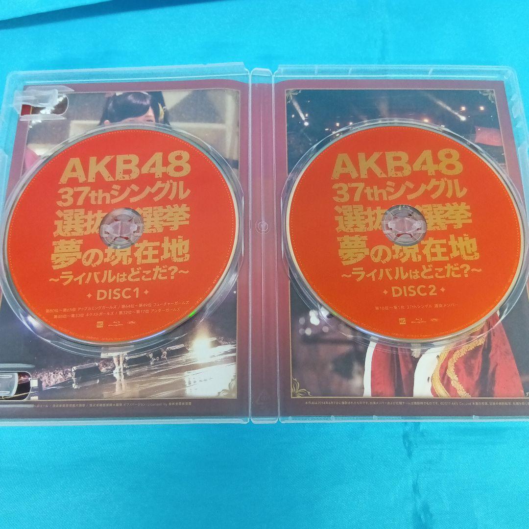 ◆ AKB48 / 渡辺麻友卒業コンサート [数量限定版]