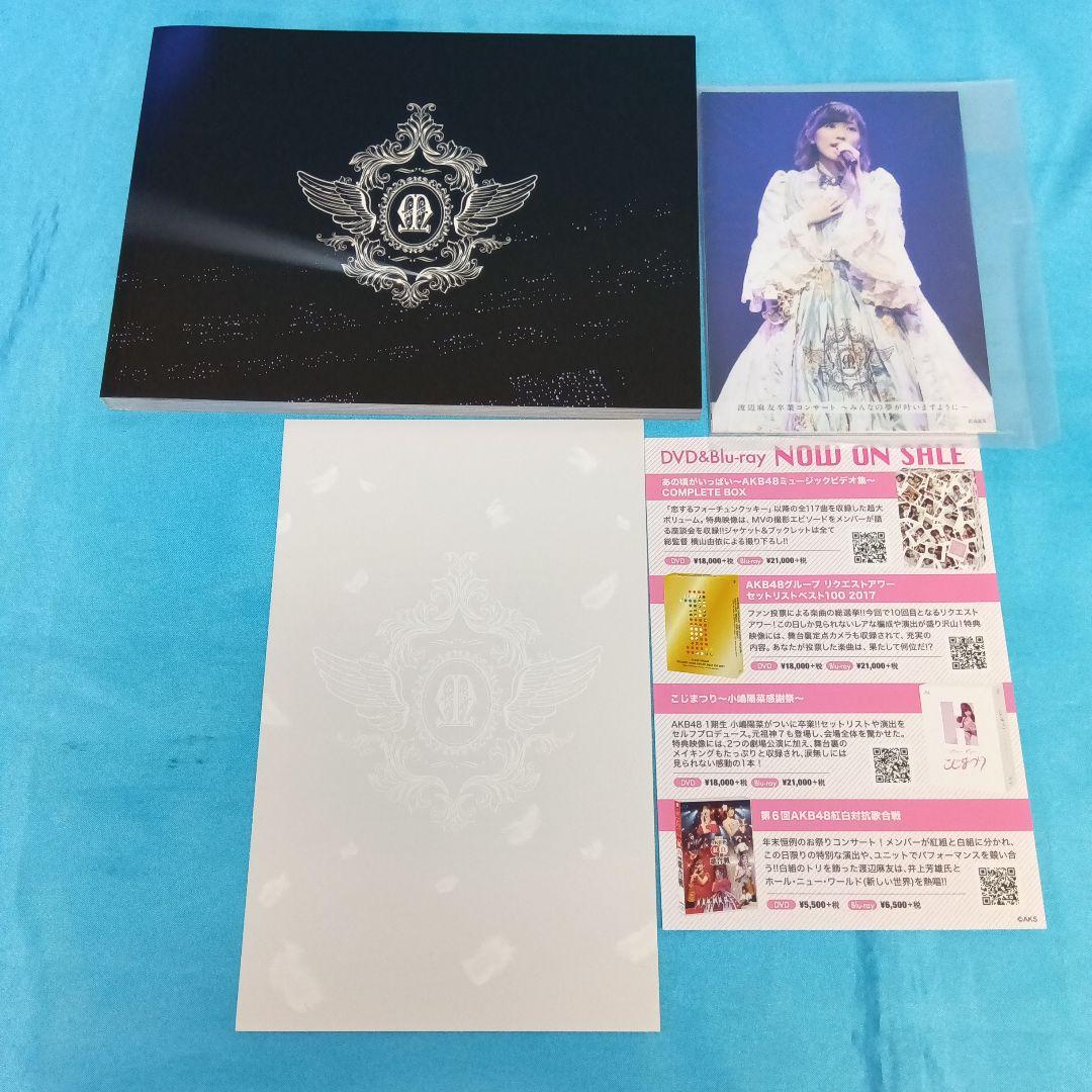 ◆ AKB48 / 渡辺麻友卒業コンサート [数量限定版]