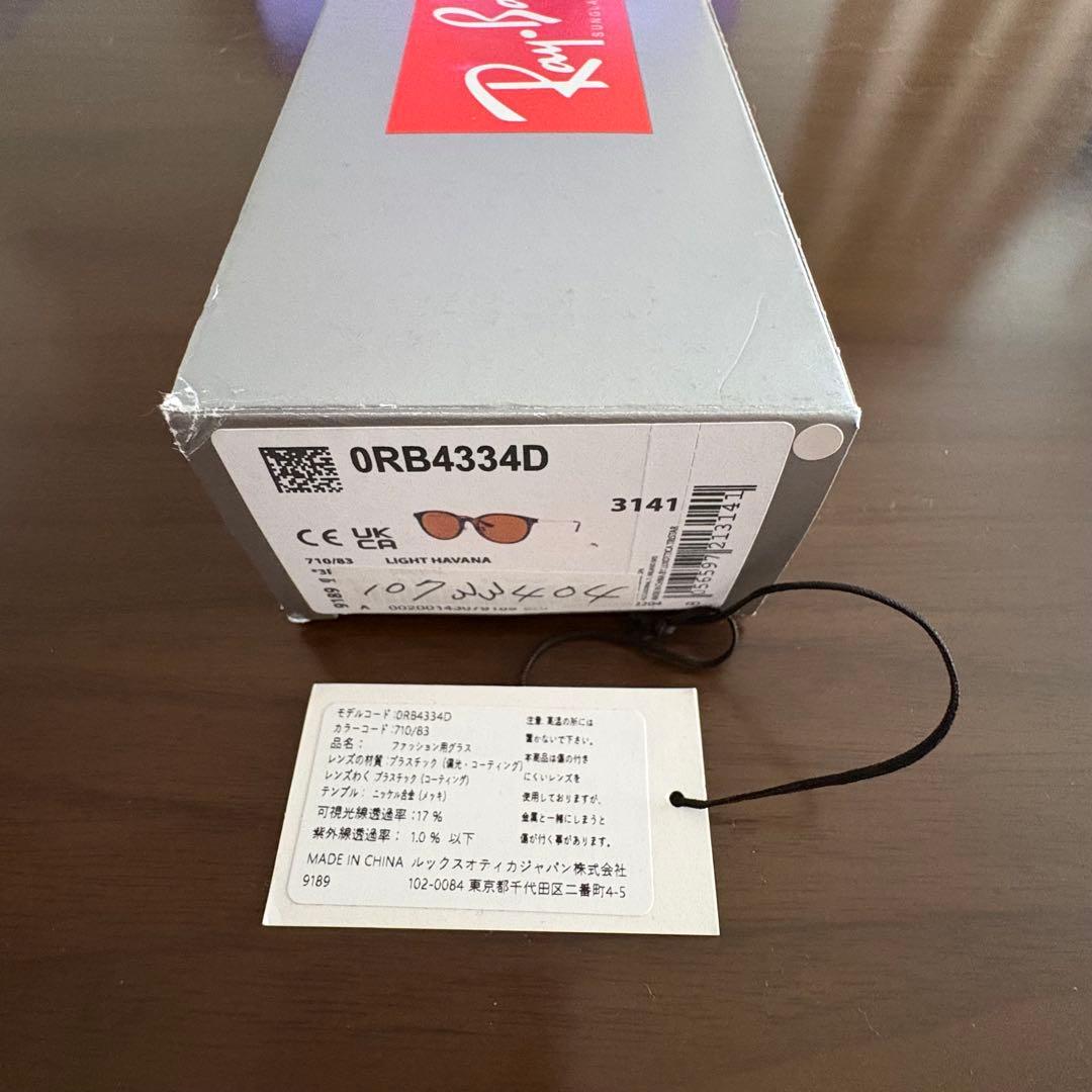 【Ray-Ban】ポラライズド(偏光)サングラスORB4334D unisex