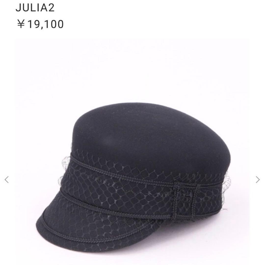 CA4LA 可愛すぎるカシラベールキャスケット　ブラック　新品未使用　完売品