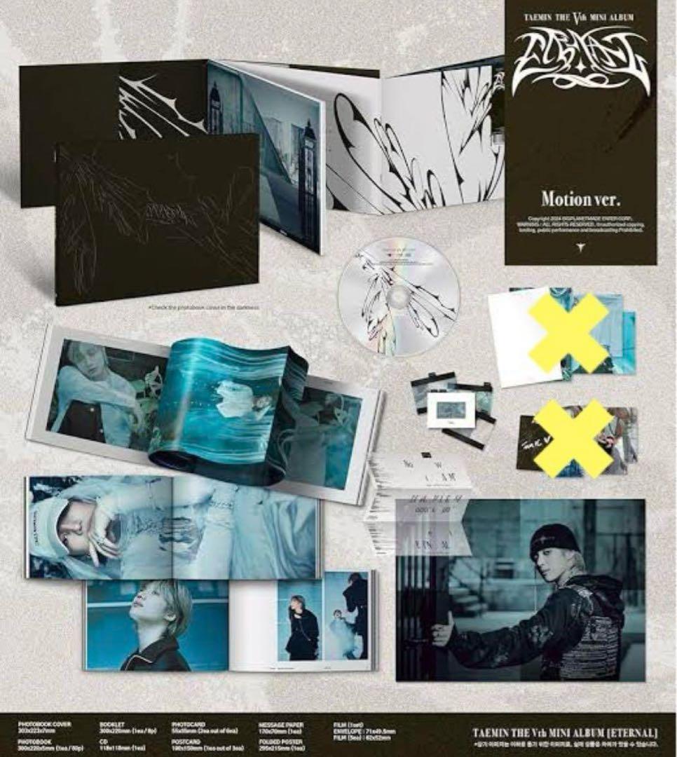 テミン　SHINee アルバムセット　12枚