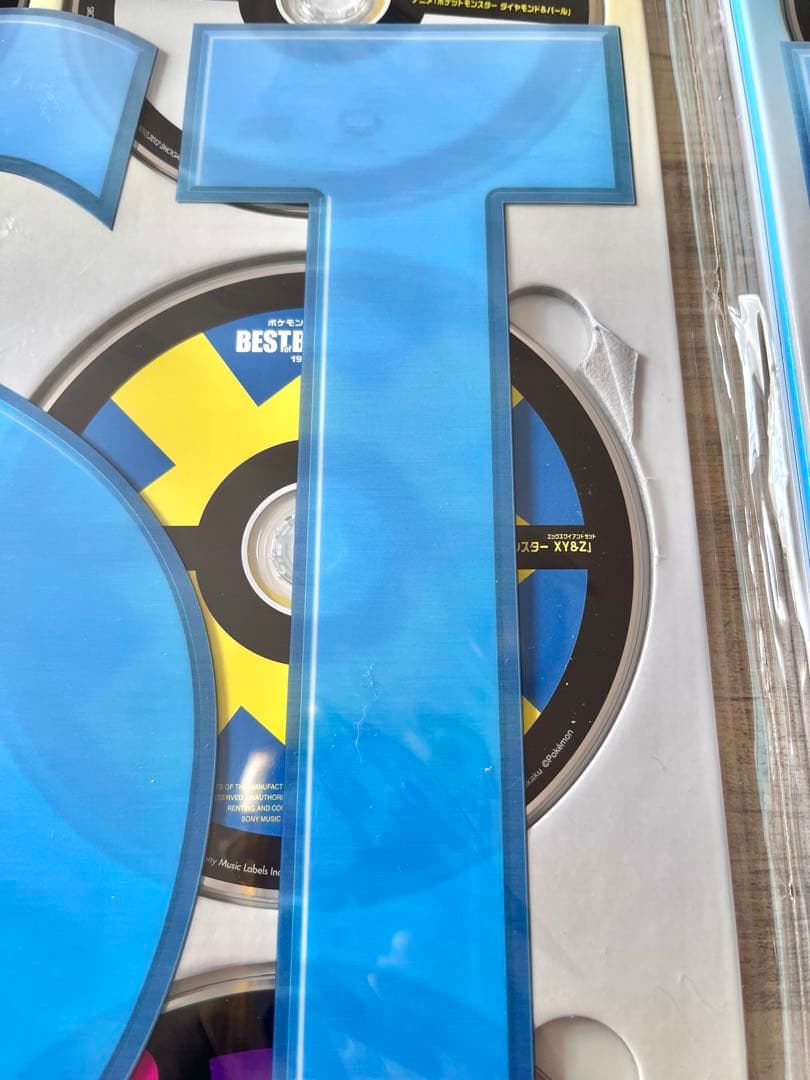 ポケモン アニポケ BEST OF BEST OF BEST 限定盤　セット