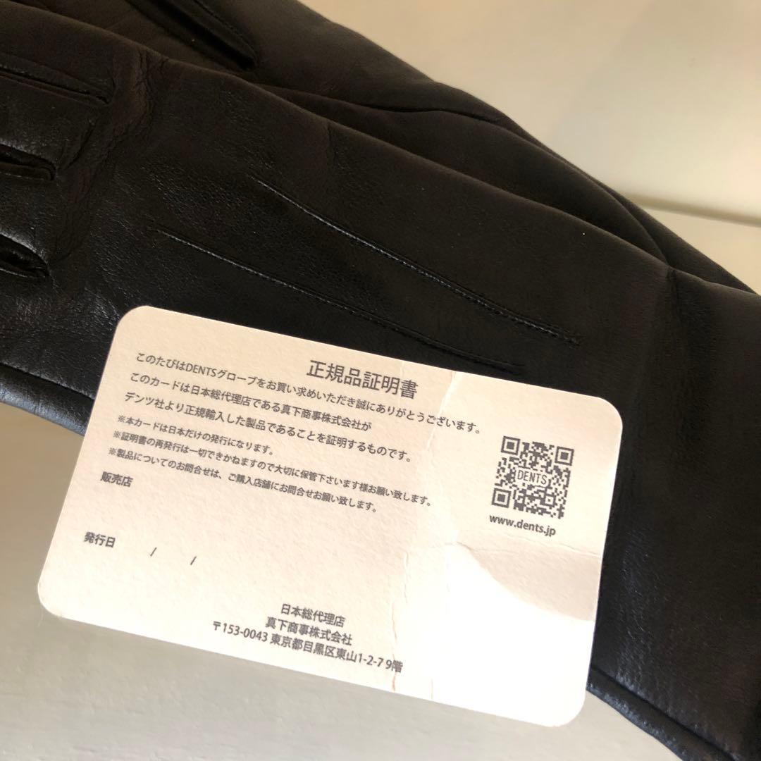 小物 DENTS Hairsheep Gloves / Black