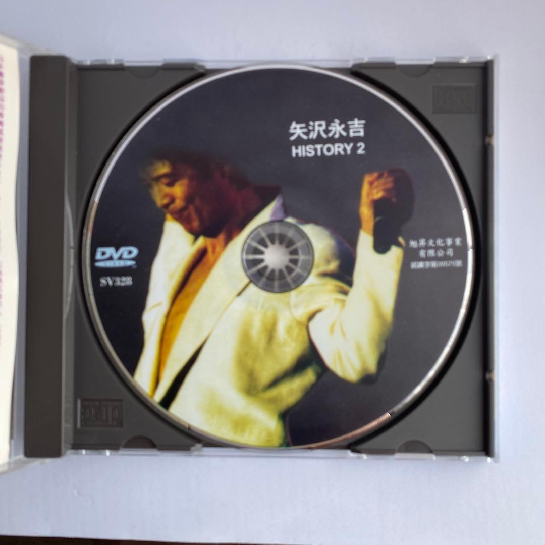 矢沢永吉　ヒストリー2 DVD