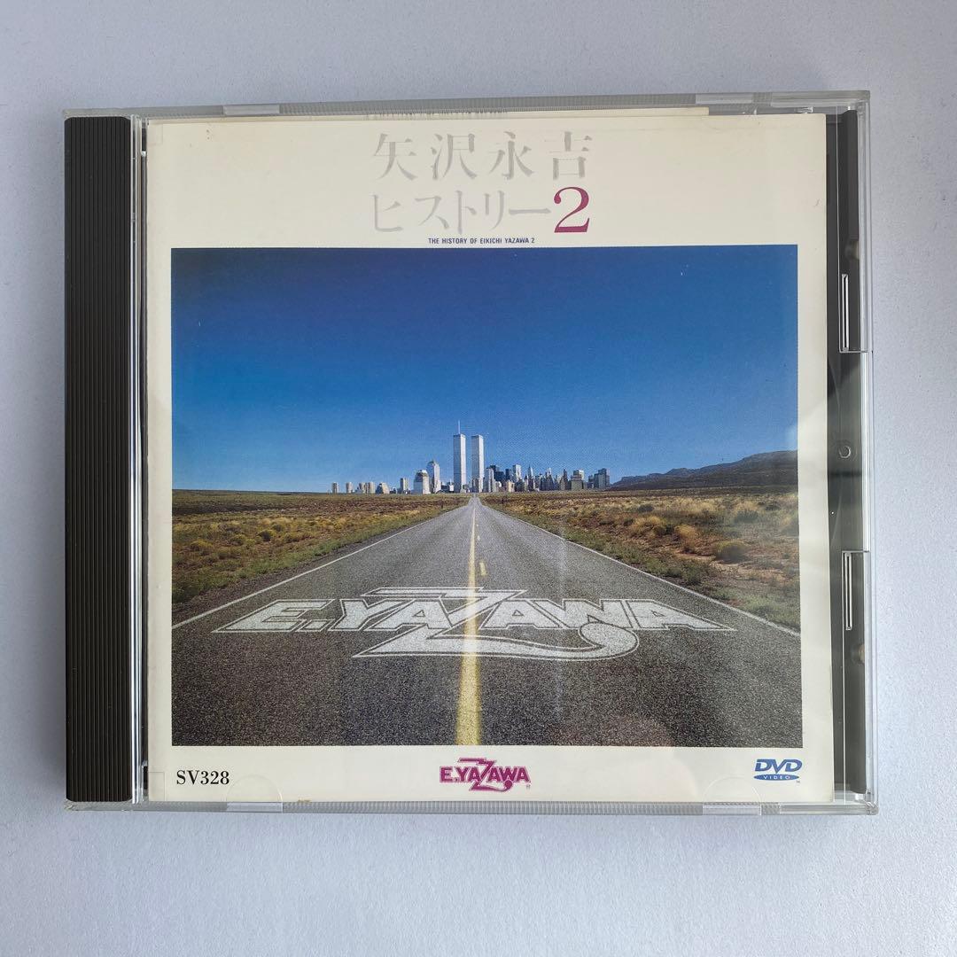 矢沢永吉　ヒストリー2 DVD