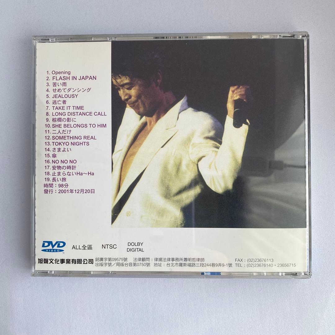 矢沢永吉　ヒストリー2 DVD