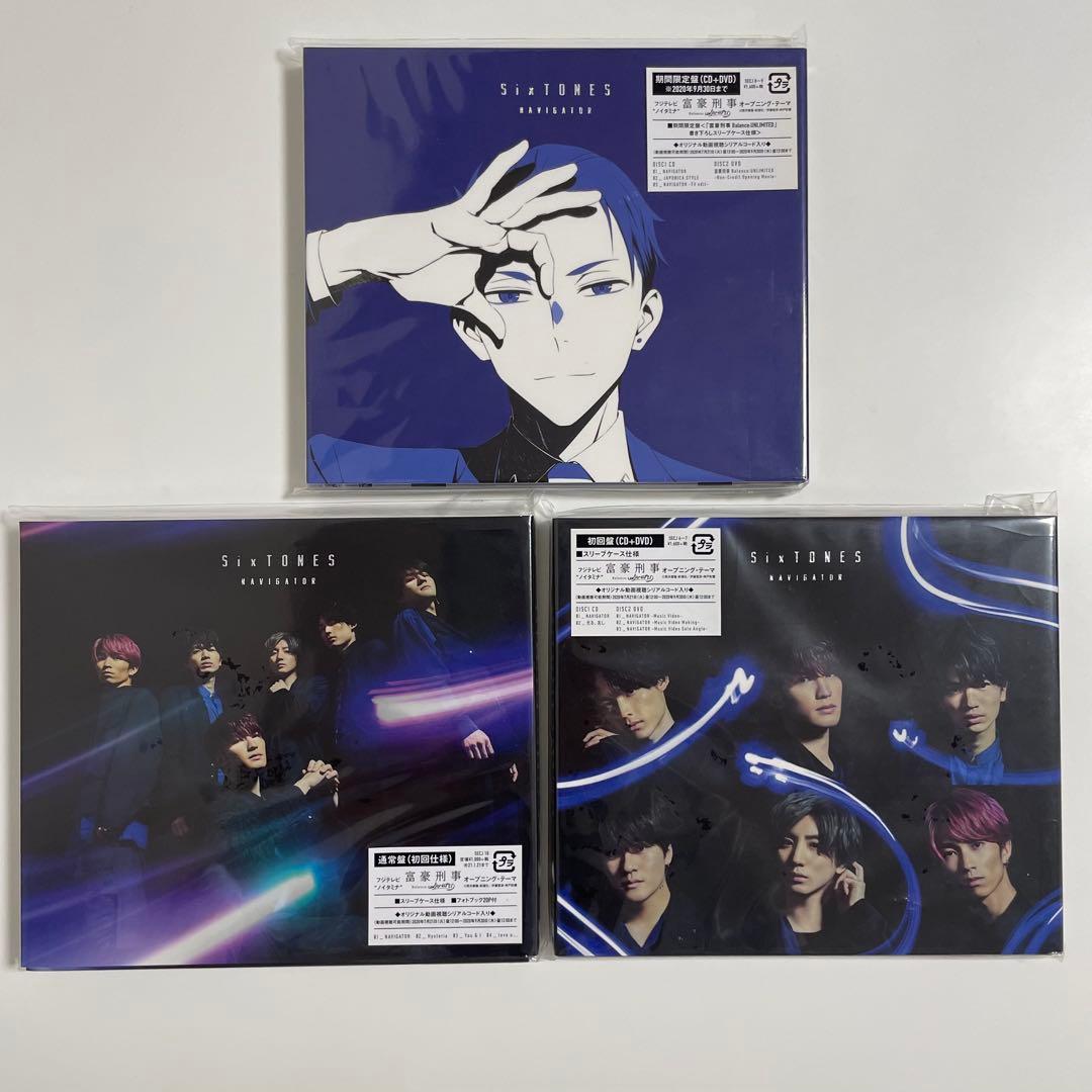 ★1/22まで値下げ中★SixTONES CD 54点 まとめ売り