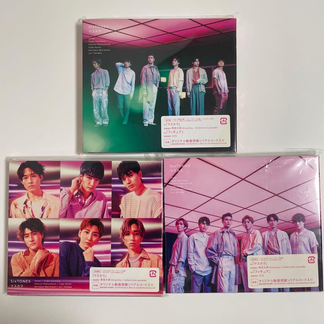 ★1/22まで値下げ中★SixTONES CD 54点 まとめ売り