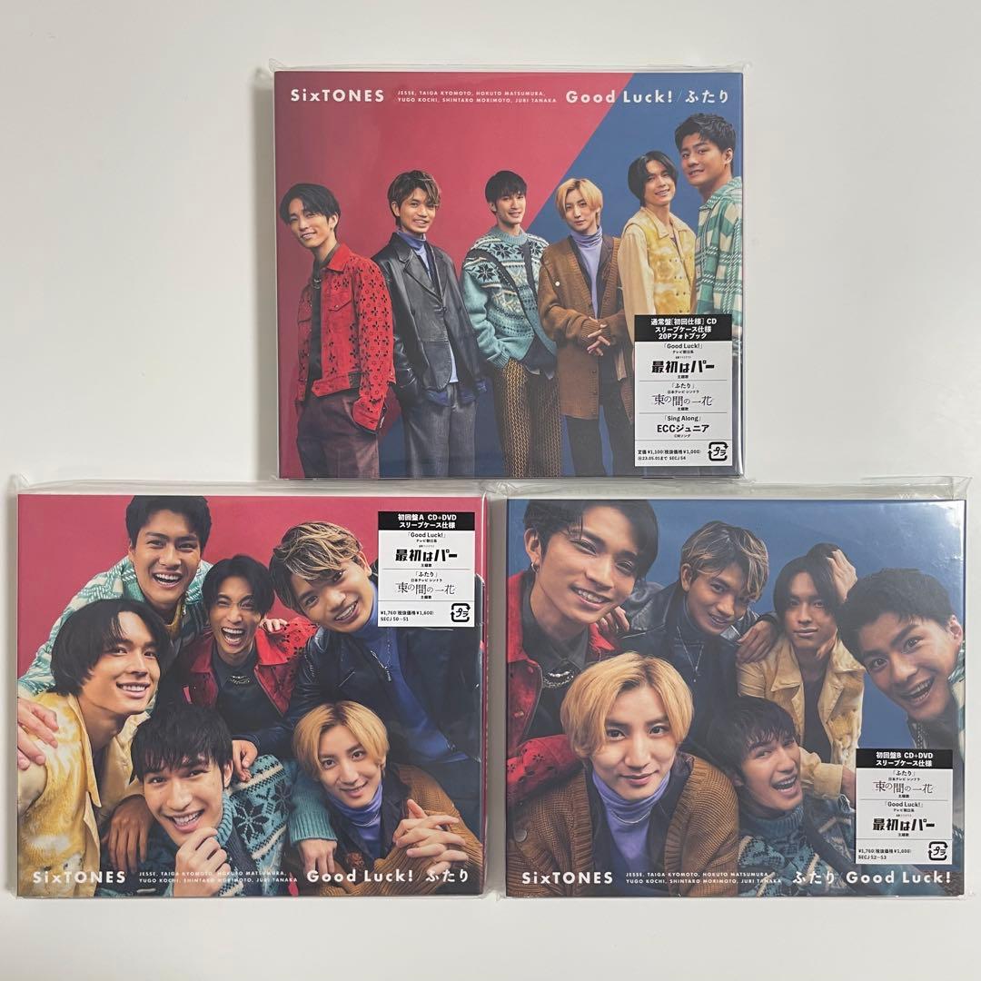 ★1/22まで値下げ中★SixTONES CD 54点 まとめ売り
