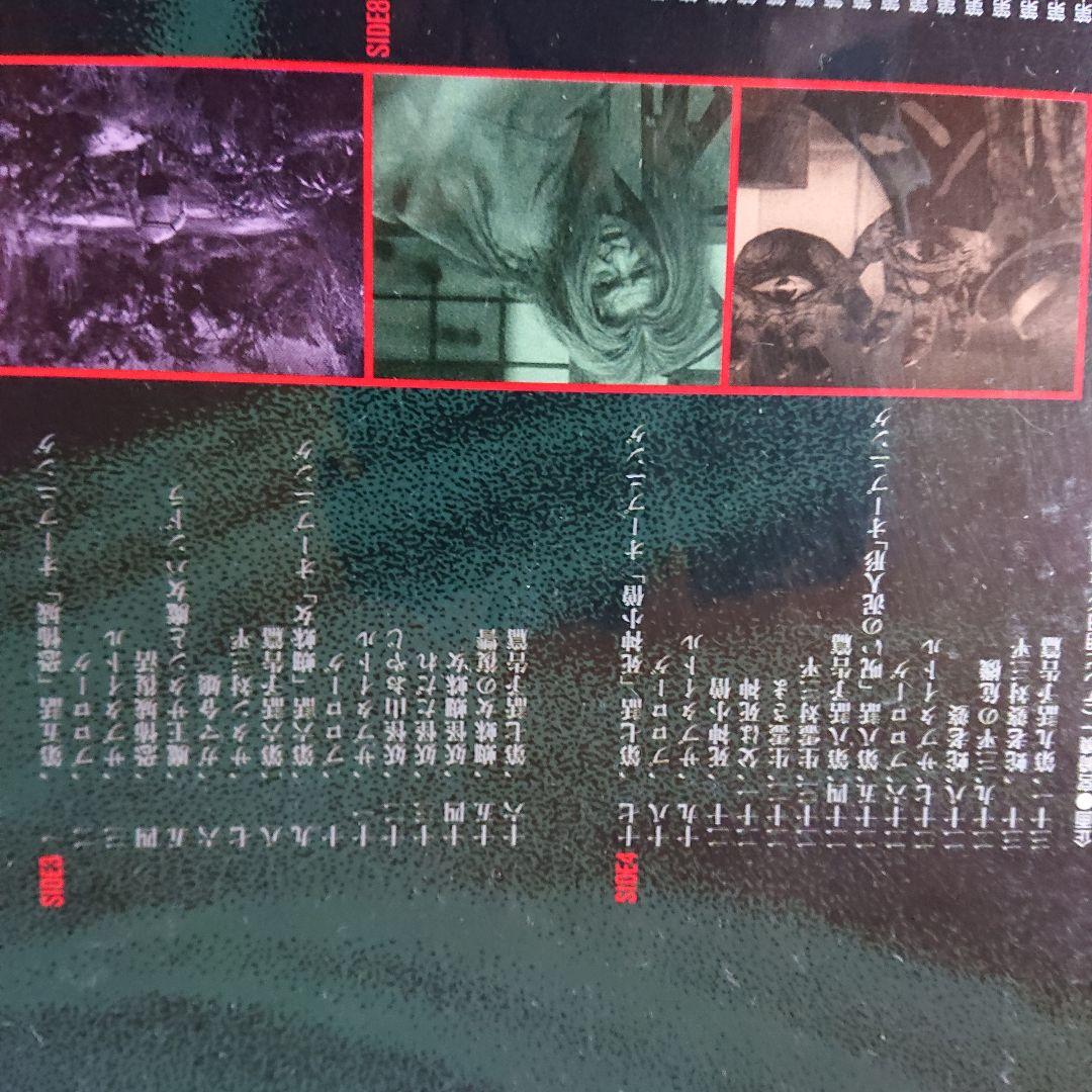 河童の三平 妖怪大作戦VOL.1(レーザーディスク)