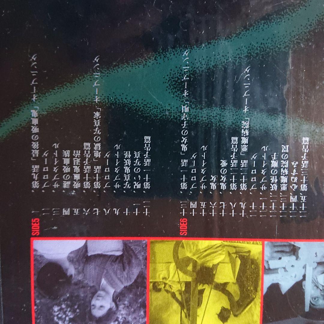 河童の三平 妖怪大作戦VOL.1(レーザーディスク)