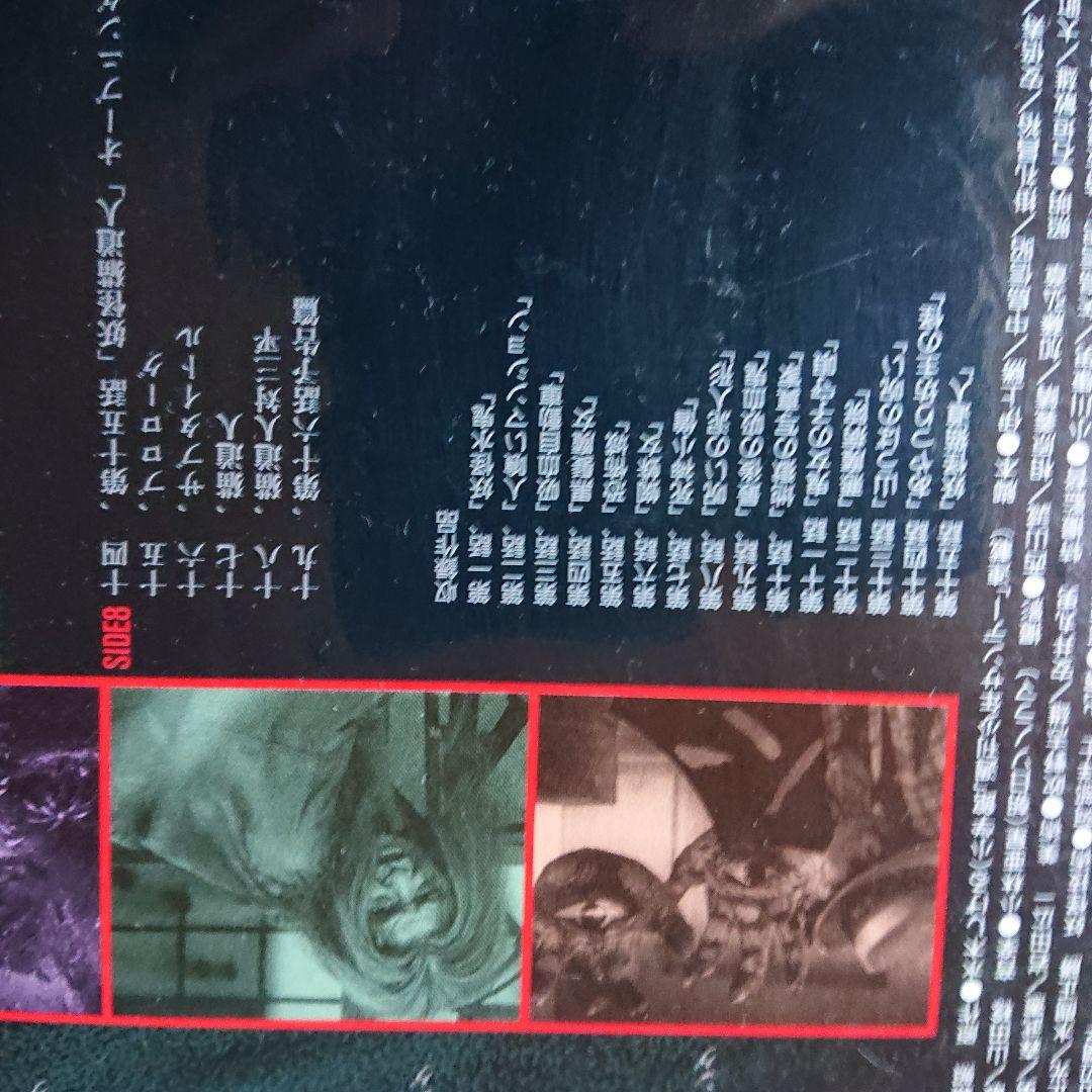 河童の三平 妖怪大作戦VOL.1(レーザーディスク)