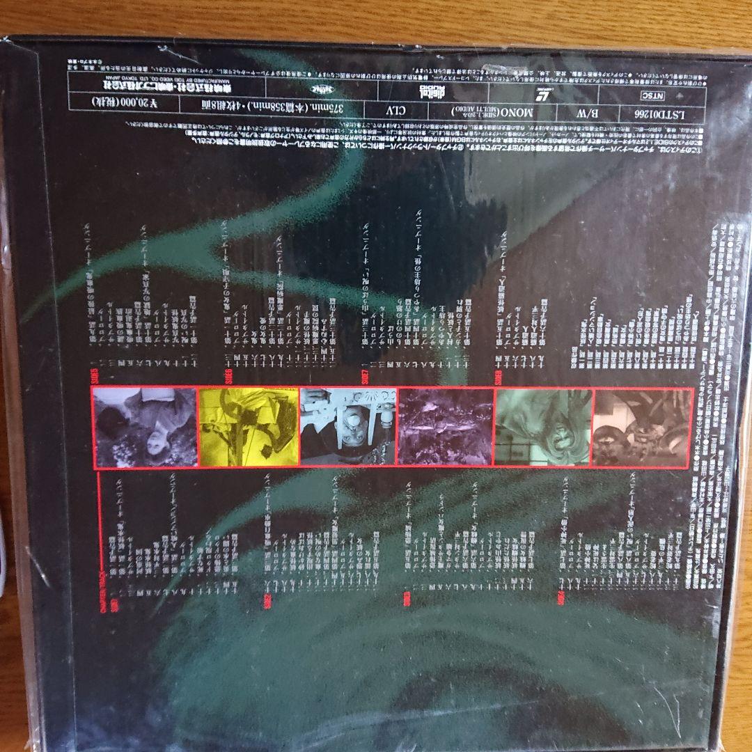 河童の三平 妖怪大作戦VOL.1(レーザーディスク)