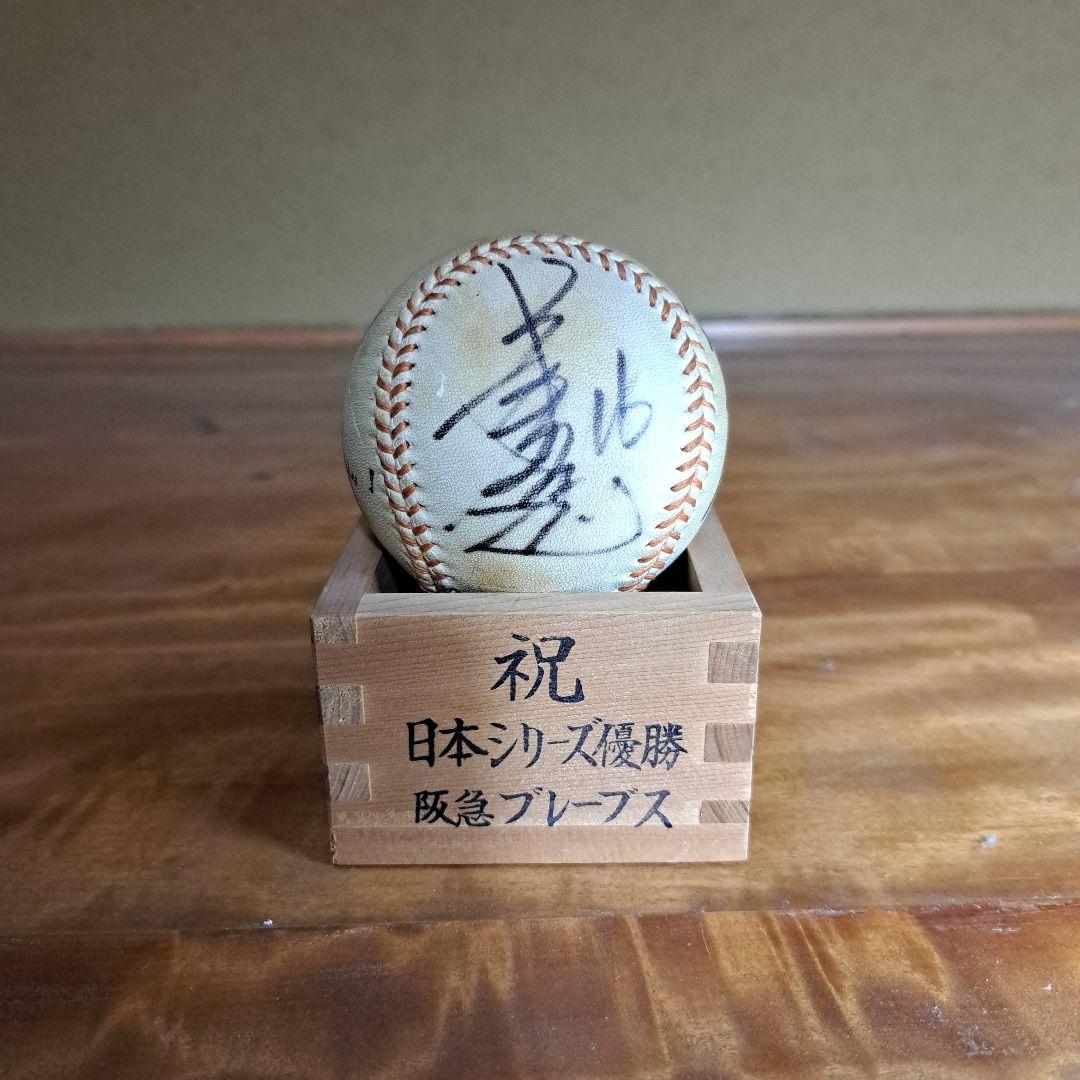 阪急ブレーブス 3選手+上田監督 サインボール