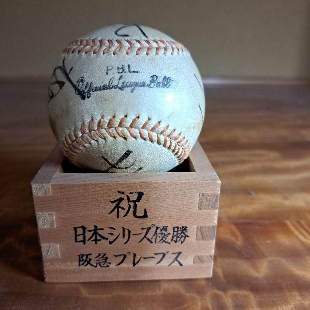 阪急ブレーブス 3選手+上田監督 サインボール