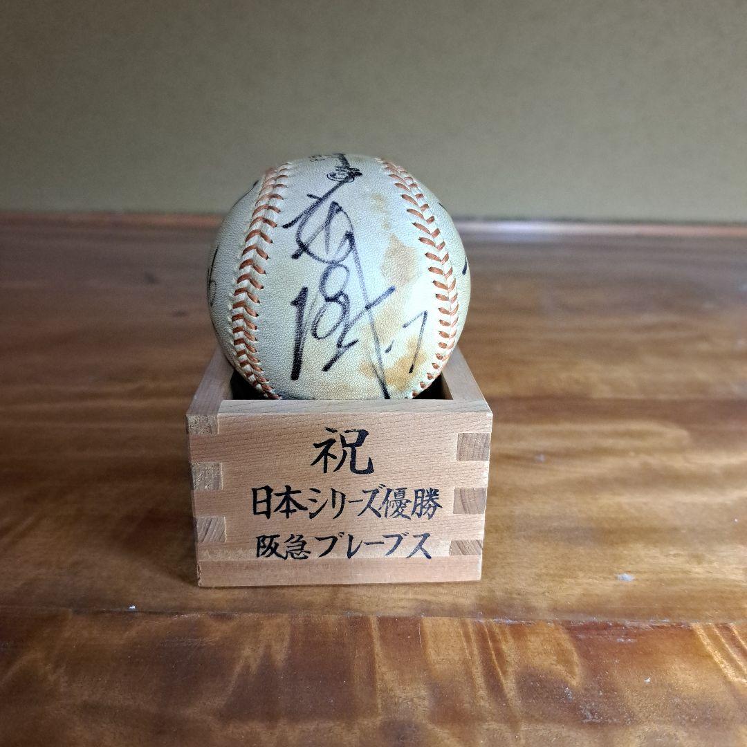 阪急ブレーブス 3選手+上田監督 サインボール