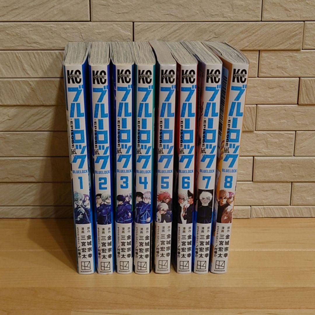 ブルーロック １巻〜最新３７巻 ＆ 関連１２冊