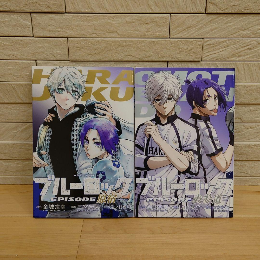 ブルーロック １巻〜最新３７巻 ＆ 関連１２冊