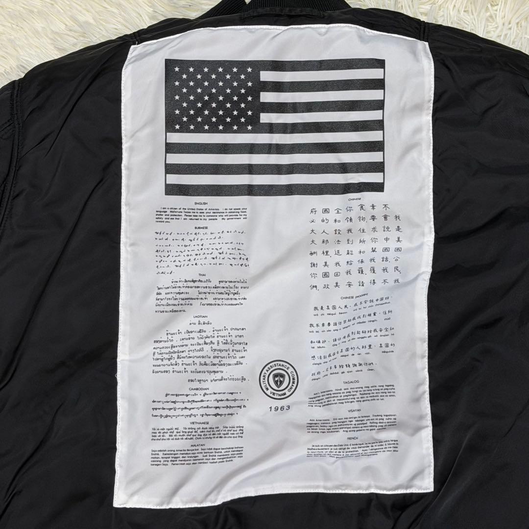 1814　アルファインダストリーズ　MA-1フライトジャケット　L　ボルドー