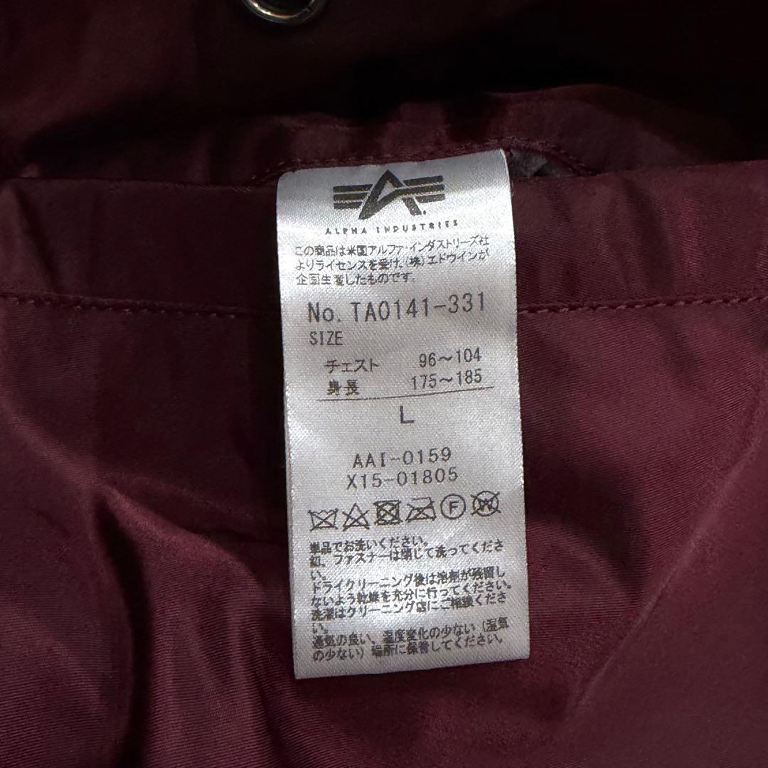 1814　アルファインダストリーズ　MA-1フライトジャケット　L　ボルドー