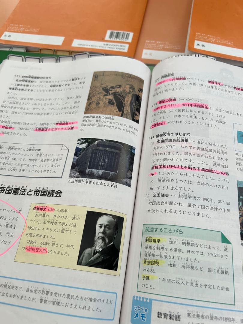 四谷大塚　予習シリーズ　まとめ売り