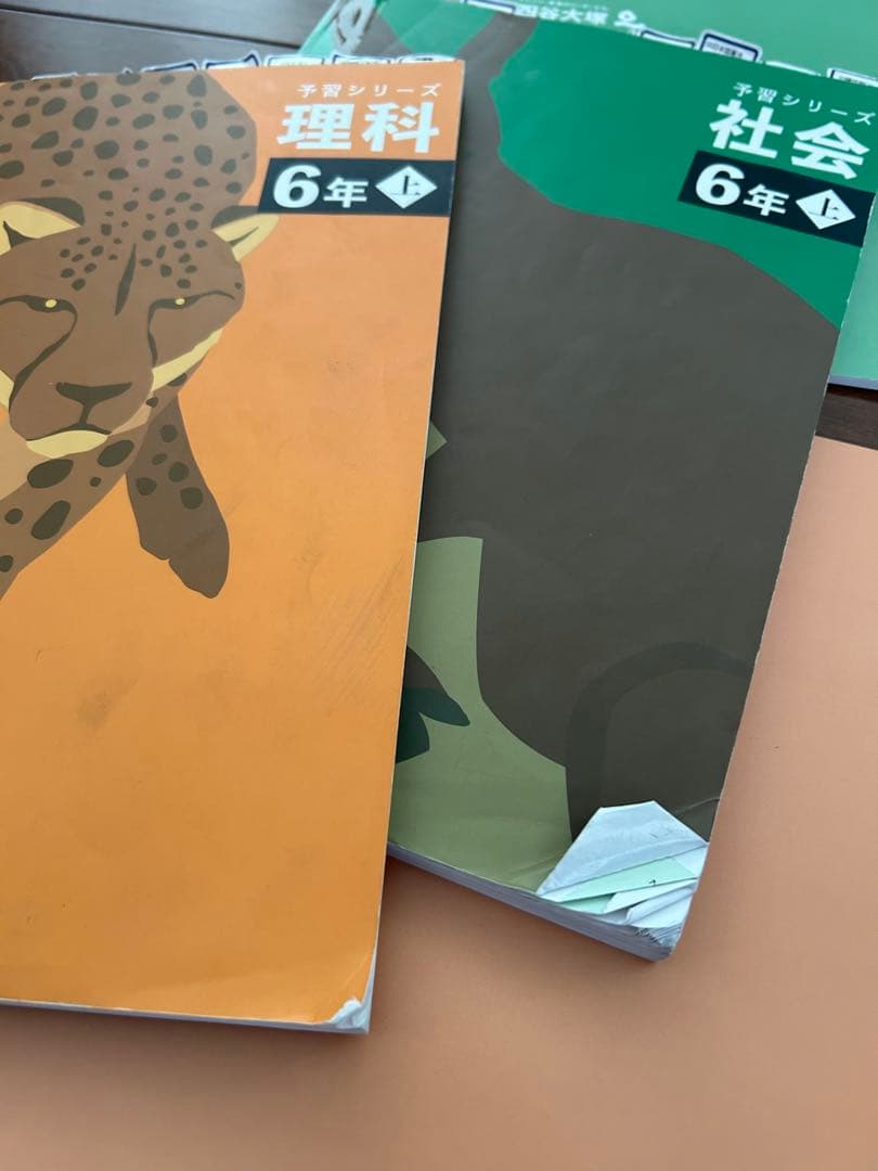 四谷大塚　予習シリーズ　まとめ売り