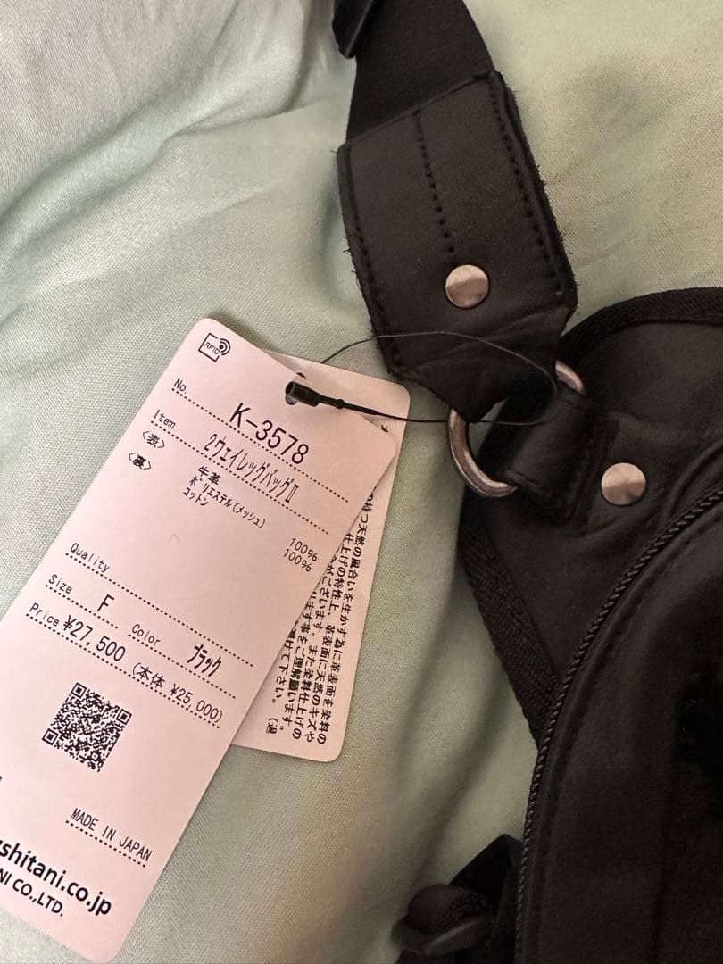 【新品未使用】クシタニ　2ウェイレッグバッグII