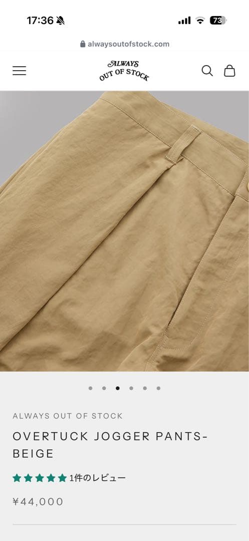 パンツ ALWAYS OUT OF STOCK OVERTUCKJOGGERPANTS