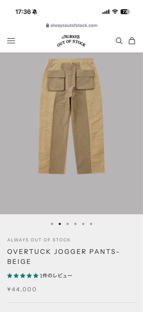 パンツ ALWAYS OUT OF STOCK OVERTUCKJOGGERPANTS