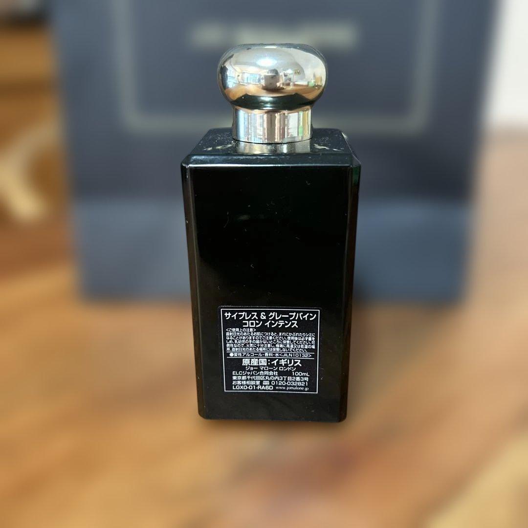 JO MALONE Cypress & Grapevine コロン100ml