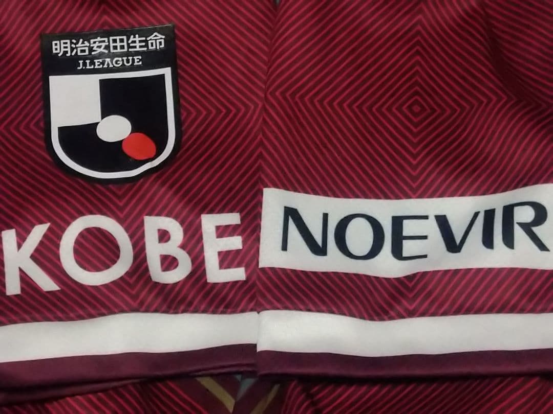 美品　ヴィッセル神戸2022シーズンユニフォーム　大迫勇也　サッカー日本代表