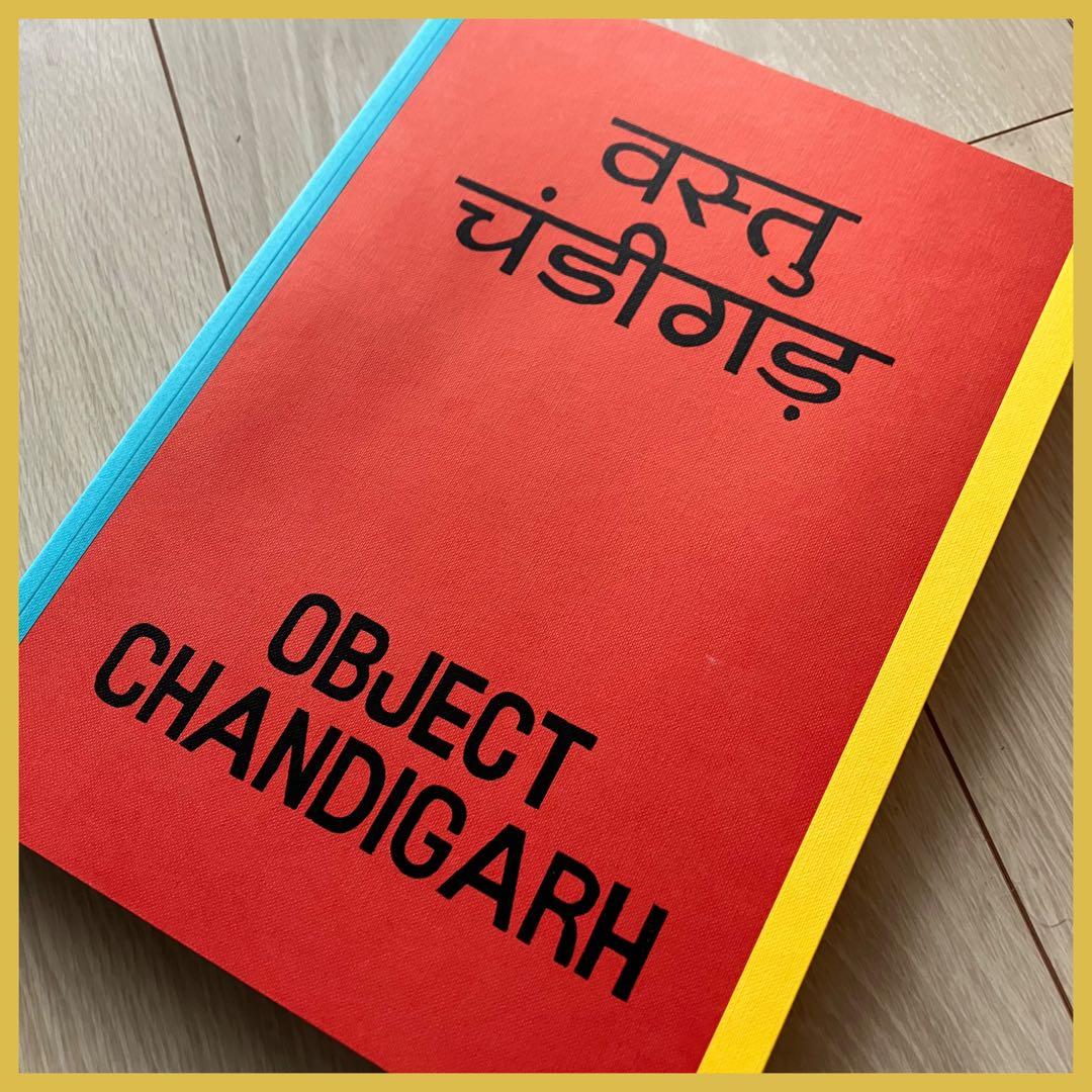 希少❗️700部限定【OBJECT CHANDIGARH】コルビュジエ/ジャンヌレ