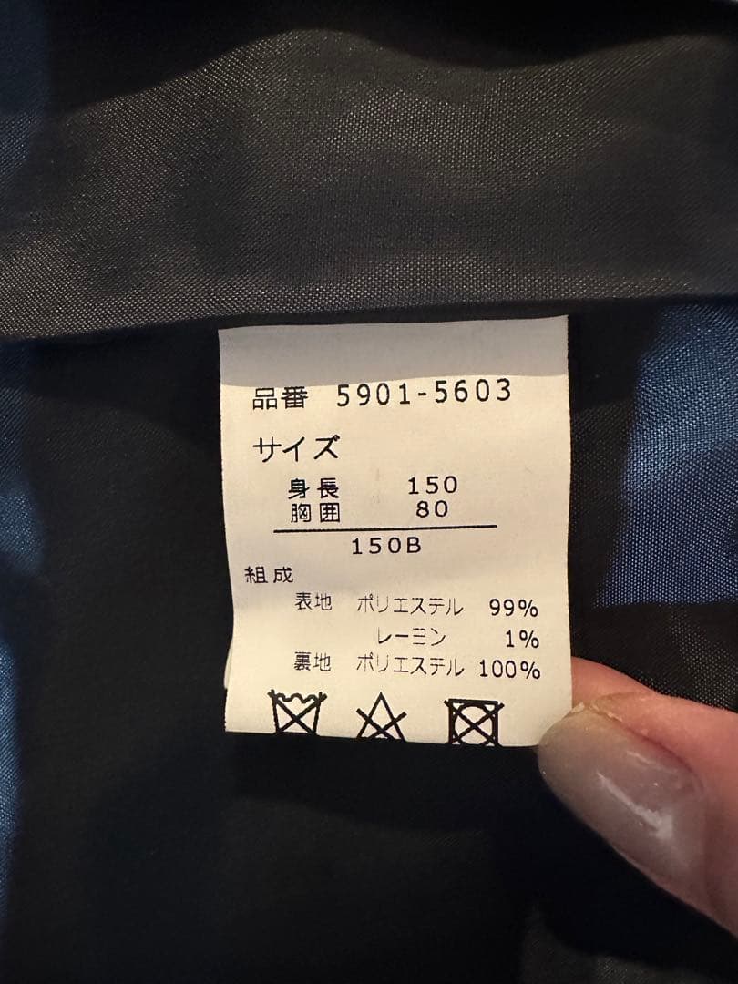 CHOPIN スーツ150 (4点セット)