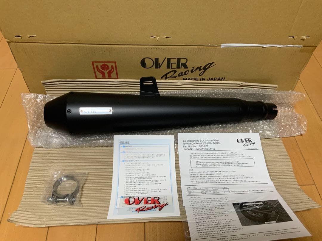 正月限定値下[新品未使用]レブル250 オーバーレーシング　メガホンマフラー