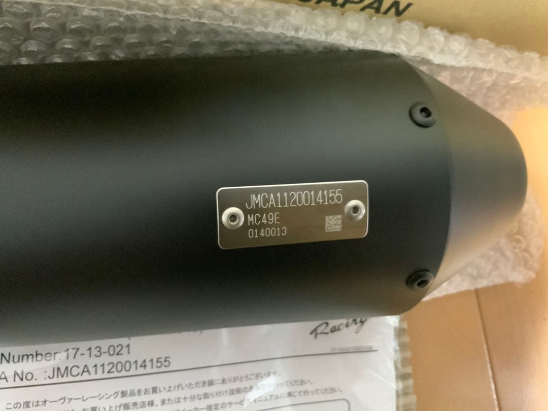 正月限定値下[新品未使用]レブル250 オーバーレーシング　メガホンマフラー