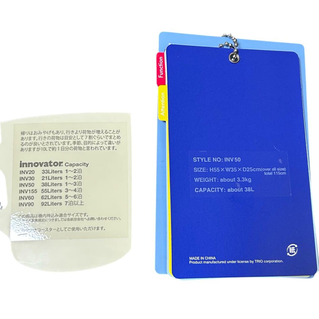 極美品　未使用級　イノベーター　キャリーケース　INV50　38L