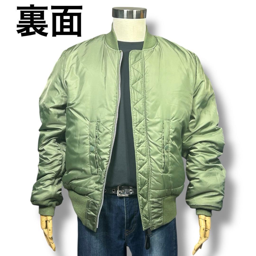 ‼️美品‼️ALPHA INDUSTRIES フライトジャケット MA-1