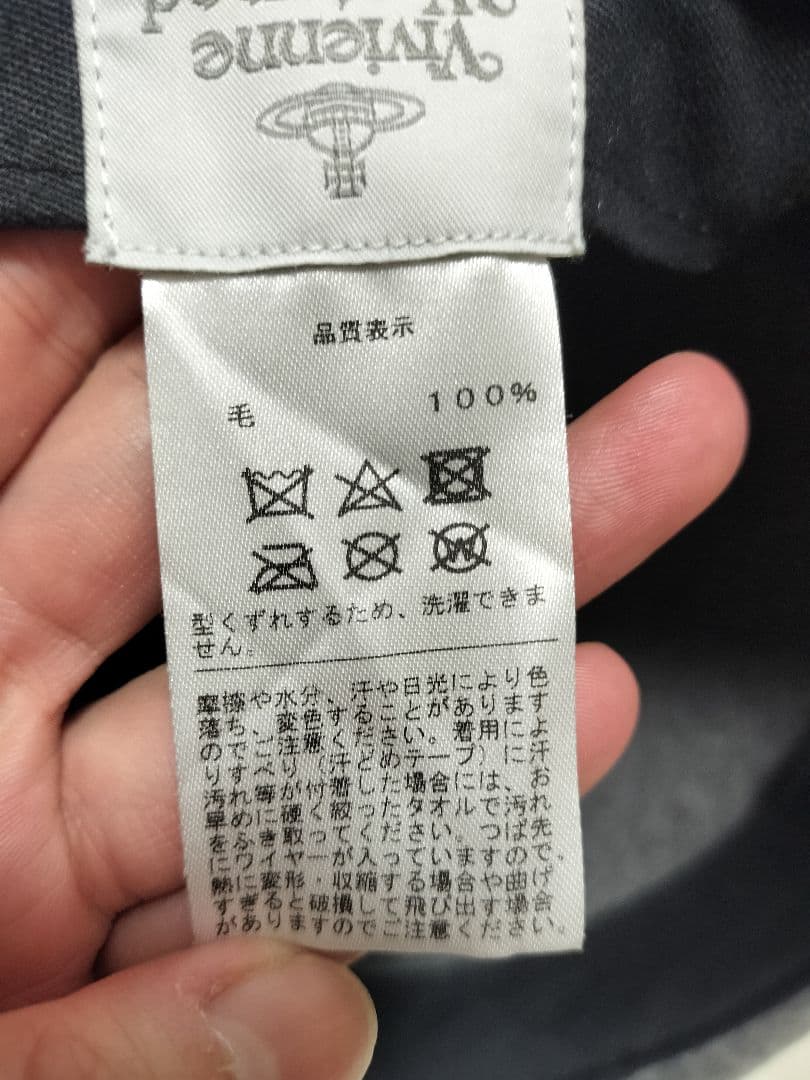 Vivienne Westwood ヴィヴィアンウエストウッド マウンテンハット