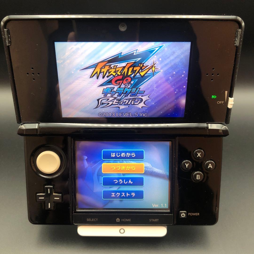 イナズマイレブンGO ギャラクシー ビッグバン　スーパーノヴァ　セット売り