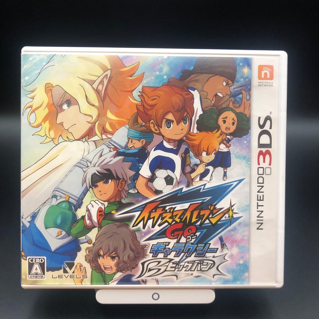 イナズマイレブンGO ギャラクシー ビッグバン　スーパーノヴァ　セット売り