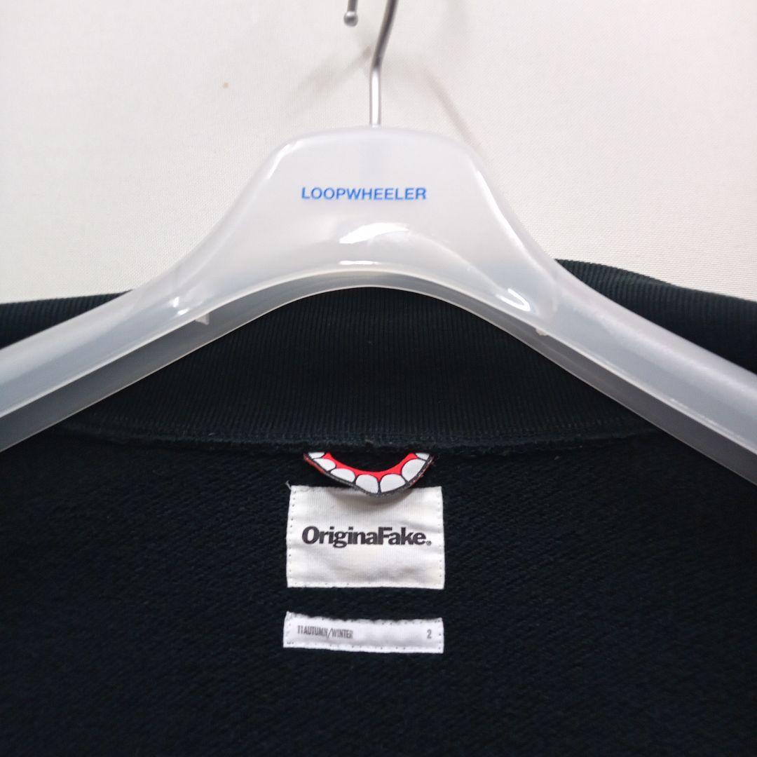 K5973 ループウィラー オリジナルフェイク メディコムトイ スタジャン