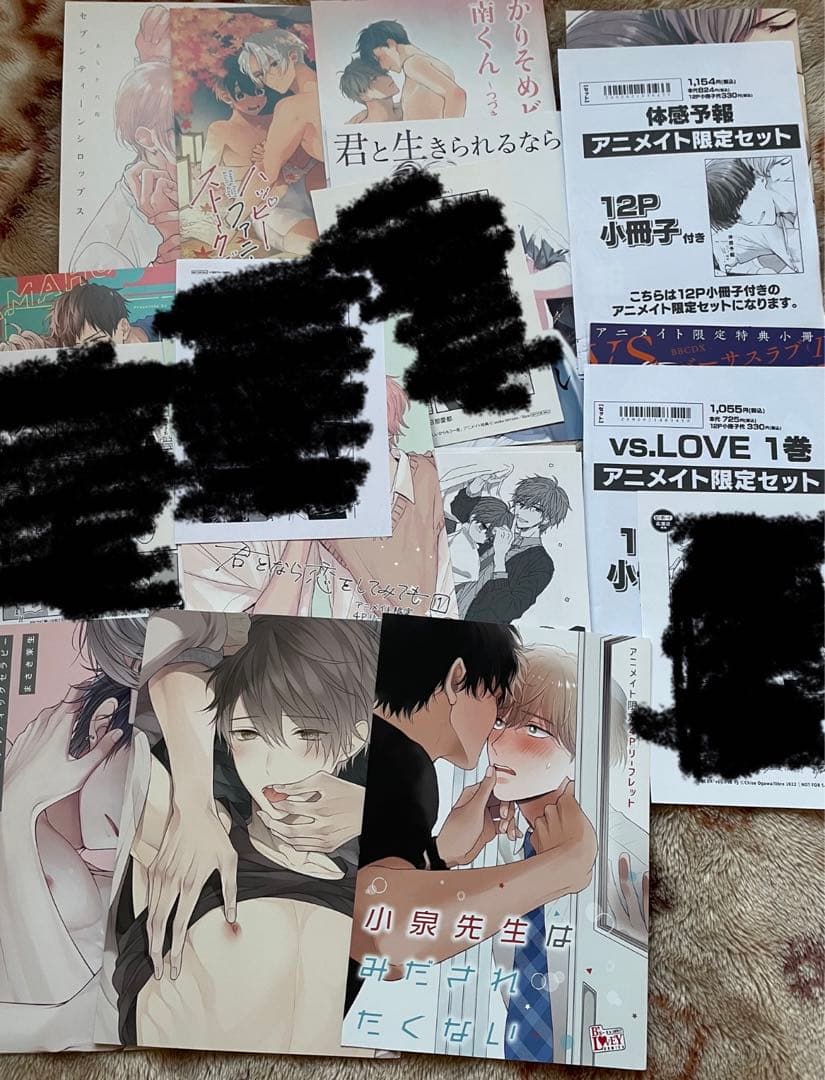 BL コミック 54冊 バラ売り